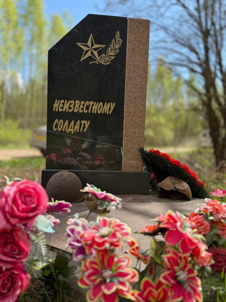 Автопробег