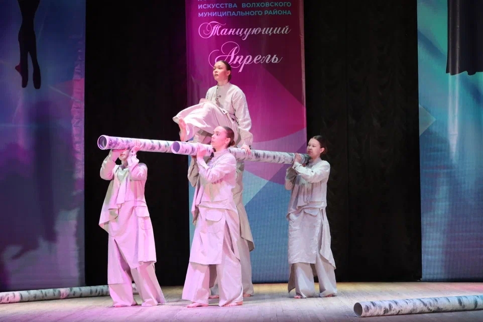 Танцующий апрель