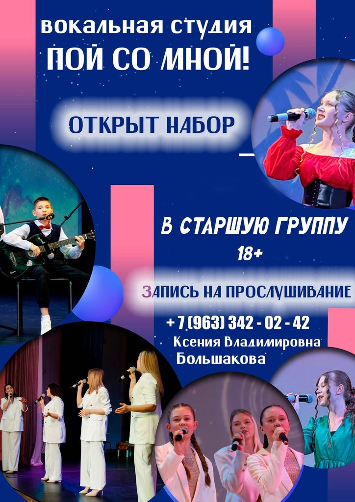 Афиша